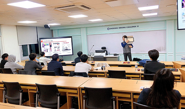 대동대학교 학생들이 ‘유튜브 1인 방송 크리에이터 취·창업지원 양성과정 교육’에 참여하여 교육을 받고 있다. 대동대학교 제공.