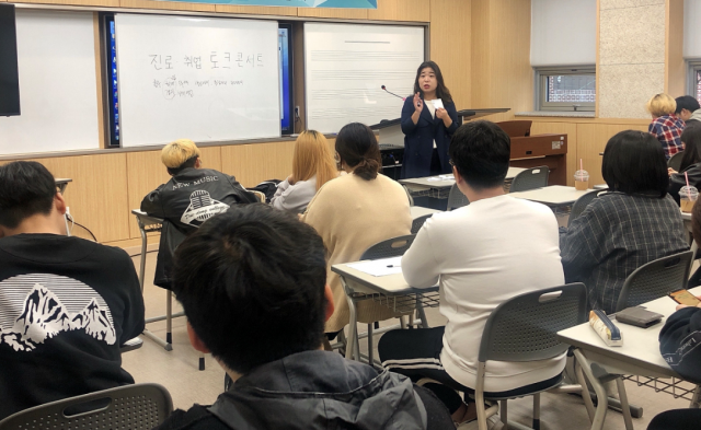대동대학교 뉴뮤직과 학생들이 부산외대가 진행한 ‘맞춤형 찾아가는 진로취업특강’에 참여하여 교육을 받고 있다. 부산외국어대학교 제공.