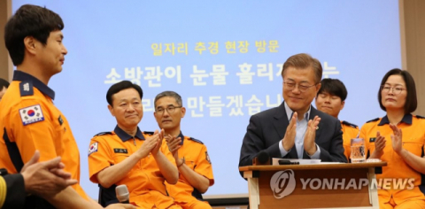 연합뉴스 자료사진