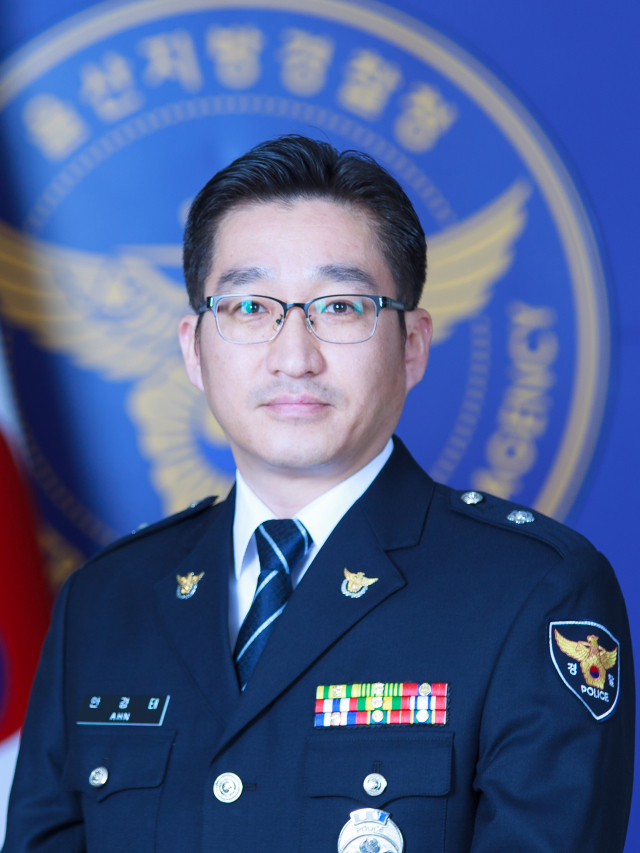 울산경찰청 국제범죄수사대 소속 안경태 경위. 울산경찰청 제공