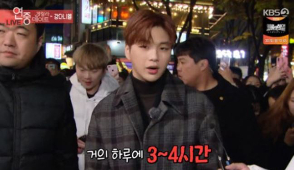 KBS '연예가중계' 방송화면 캡처