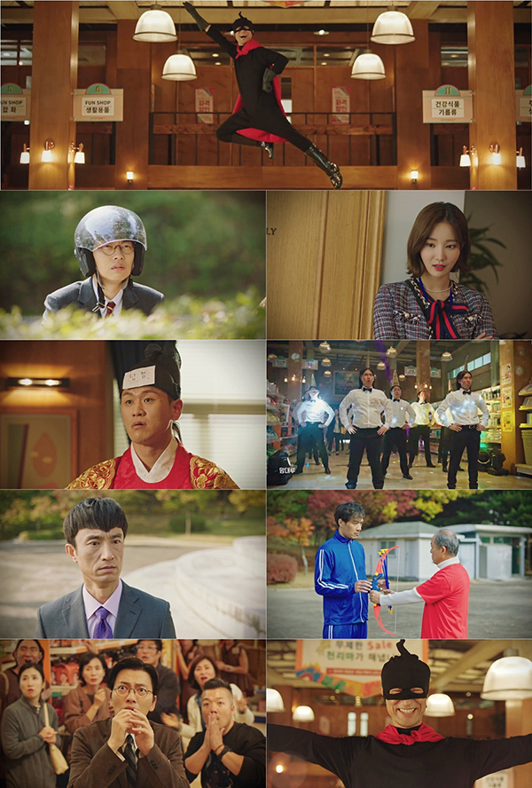 ‘쌉니다 천리마마트’ 방송 캡처