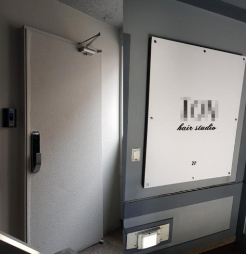 영업중단한 최종범 씨 미용실. 연합뉴스