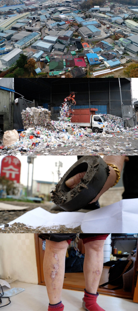 '제보자들' 예고편 캡처