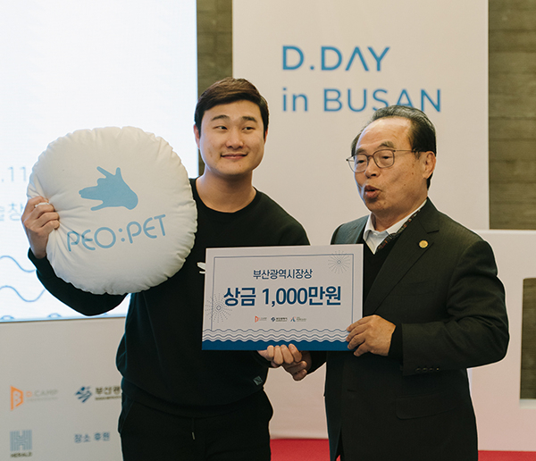부산광역시장상을 받은 페오펫의 최현일 대표