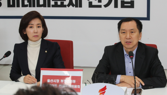 김기현 전 울산시장이 28일 오후 국회에서 열린 울산시장 부정선거 등 친문게이트 진상조사위원회 회의에서 모두발언 하고 있다. 김종호 기자 kimjh@