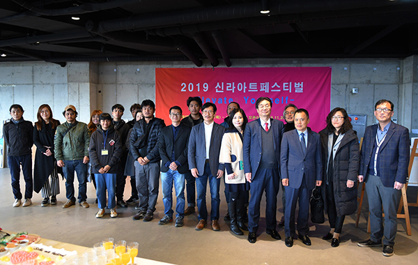 28일 오후 3시 60주년기념관 2층 복합문화공간에서 열린 <2019 신라아트페스티벌>오프닝 행사. 신라대학교 제공.