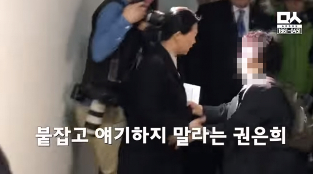 민중의소리 유튜브 채널 캡처