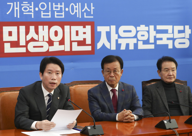 더불어민주당 이인영 원내대표가 30일 오전 국회에서 열린 더불어민주당 중진의원-상임위원장-원내대표단 연석회의에서 모두발언하고 있다. 연합뉴스