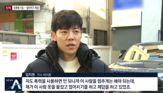 채널A 방송화면 캡처