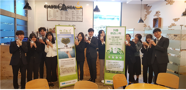 노 플라스틱을 선언한 IPA 카페. 인천항만공사 제공