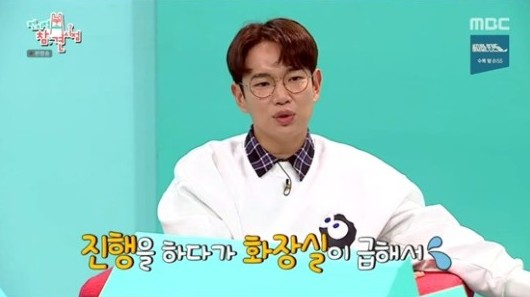 MBC '전지적 참견 시점' 방송화면 캡처