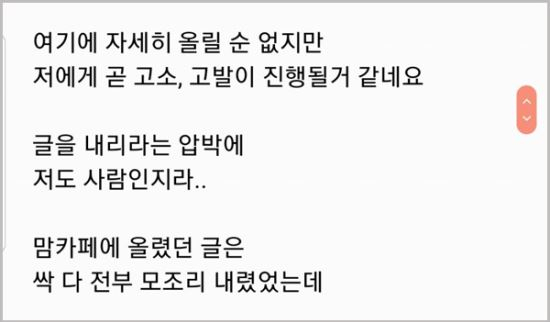 보배드림 게시글 캡처