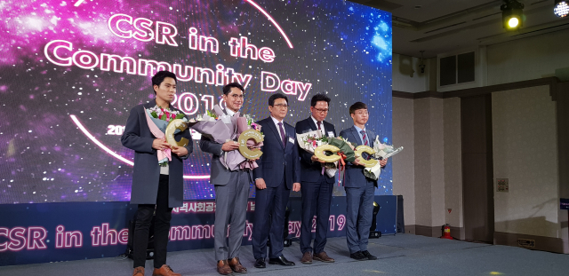 지역사회공헌 인증기업 인증패 수여식. 경성리츠제공