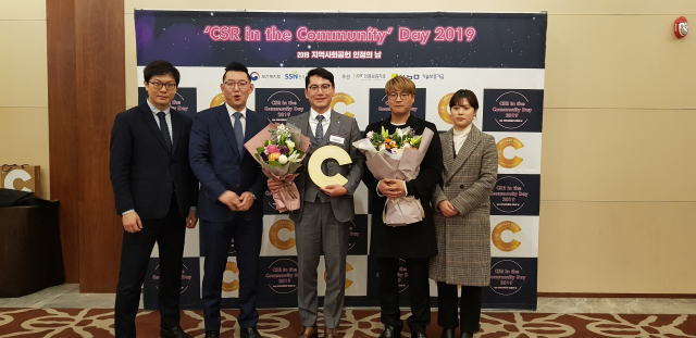 경성리츠(대표 채창일)는 3일 서울가든호텔에서 열린 ‘2019 지역사회공헌 인정의 날’ 시상식에서 지역사회공헌 인정기업 인증패를 받았다. 경성리츠제공