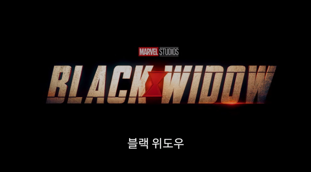 '블랙위도우' 티저 캡처