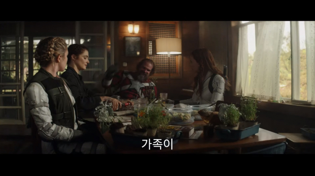 '블랙위도우' 티저 캡처
