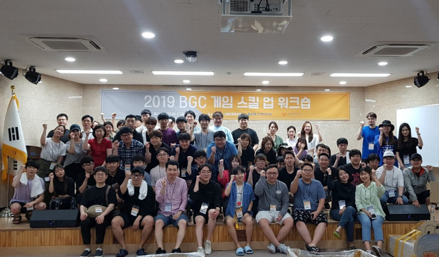 부산글로벌게임센터는 다양한 워크숍 등을 진행해 게임업체들의 성장을 돕고 있다. 부산글로벌게임센터 제공