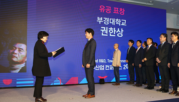 권한상 교수. 부경대학교 제공.