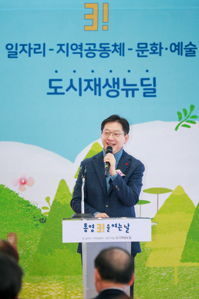10일 경남 통영에서 개최된 리스타트 플랫폼 개소식. 경남도 제공