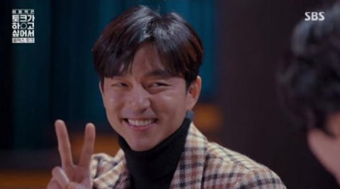 '이동욱은 토크가 하고 싶어서' 방송화면 캡처