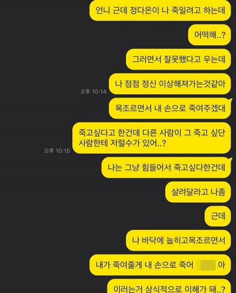 한서희 인스타그램 캡처