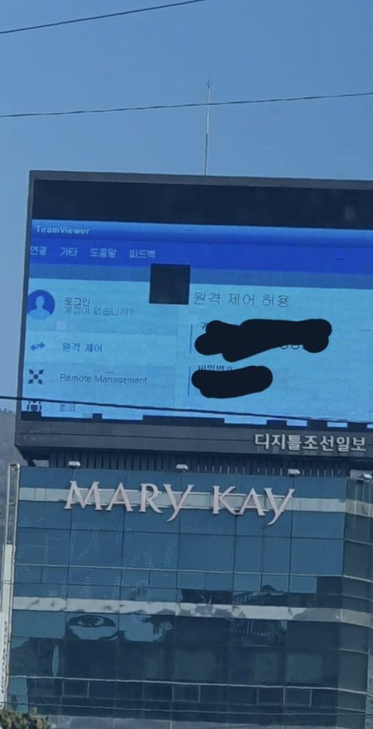 부산 서면에 설치된 언론사 전광판이 고장을 일으켰다.온라인 커뮤니티
