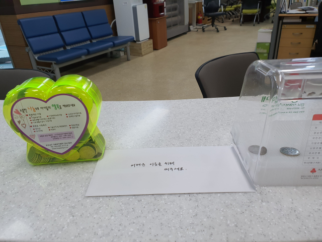 익명의 기부자가 경남 거창군 가북면에서 4년째 이웃사랑을 실천해 훈훈한 미담이 되고 있다. 거창군 제공