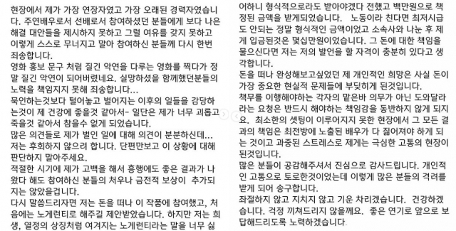 윤지혜 인스타그램