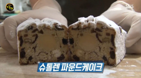 '생활의 달인' 방송화면 캡처