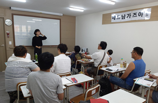 2019 특수외국어교육원 사하구다문화가족지원센터 실용강좌. 부산외국어대학교 제공.