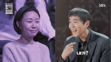 SBS '이동욱은 토크가 하고 싶어서'