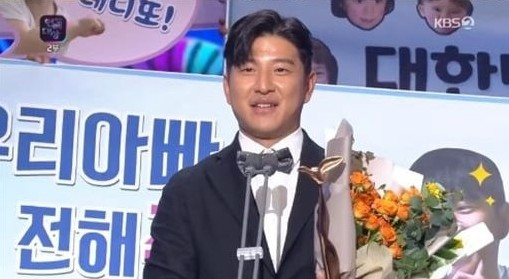 '2019 KBS 연예대상' 대상을 수상한 축구선수 박주호