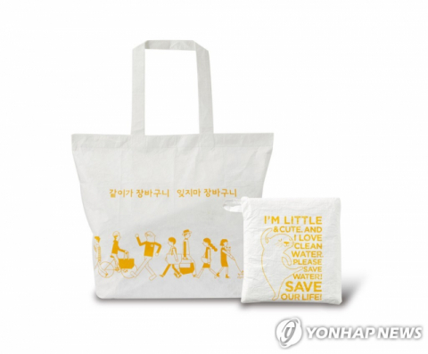 이마트 장바구니. 연합뉴스