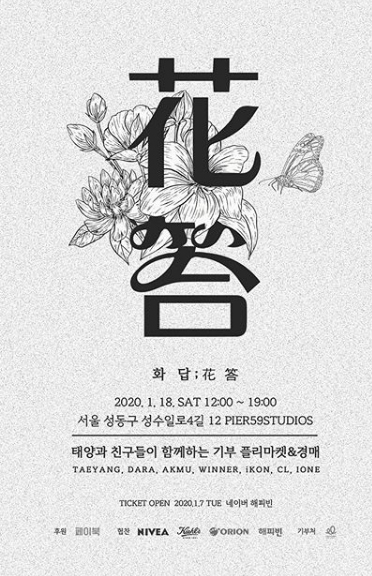 태양 인스타그램