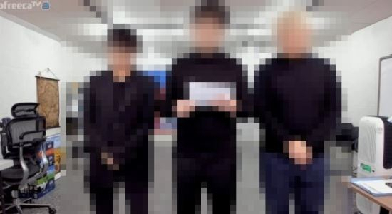 BJ 강모씨가 속한 크루 멤버들의 사과 영상. 아프리카TV