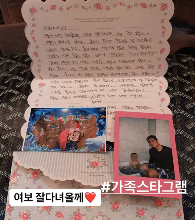 김다솔 인스타그램 스토리. 온라인 커뮤니티 캡처.