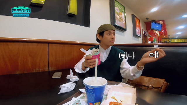 방탄소년단 본보야지 시즌 4 방송화면 캡처