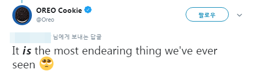 오레오 공식 트위터