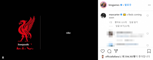 르브론 제임스 인스타그램 캡처.