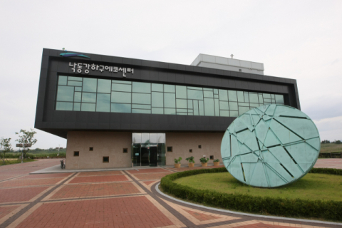 부산 사하구 하단동 낙동강하구에코센터 전경. 부산일보 DB