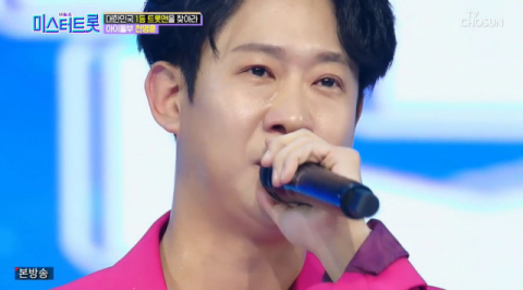 '미스터트롯' 방송화면