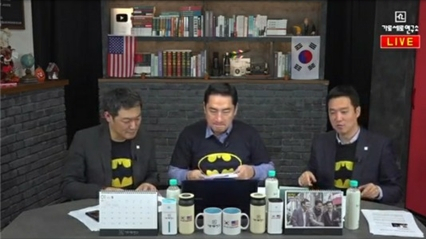 가로세로연구소 유튜브 채널