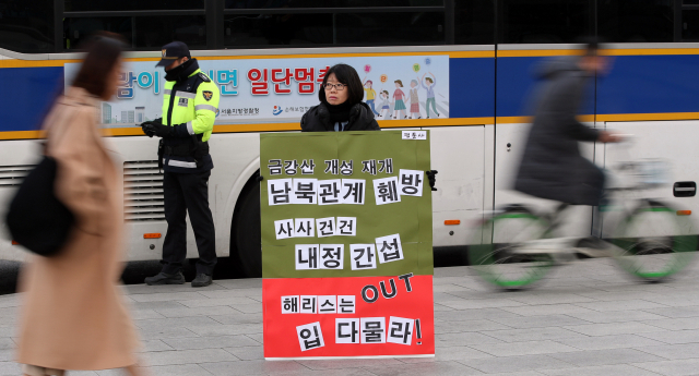 시민단체 '평화와통일을여는사람들' 회원이 17일 해리스 대사를 규탄하는 1인시위를 하고 있다. 연합뉴스