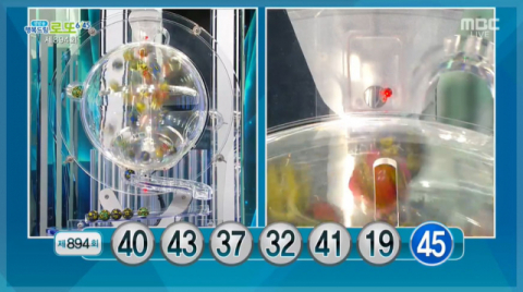 로또 894회 1등 당첨번호. MBC 로또 추첨방송화면 캡처.