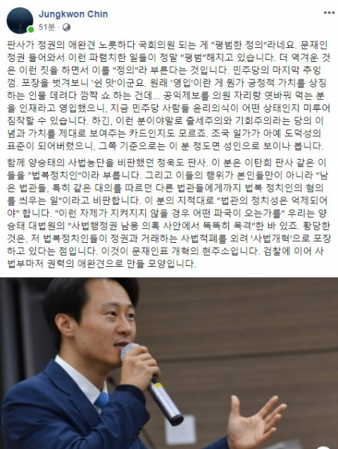 진중권 전 동양대 교수 페이스북 캡처
