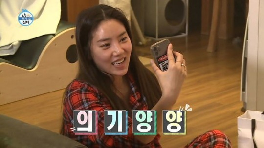 MBC '나 혼자 산다' 방송 화면