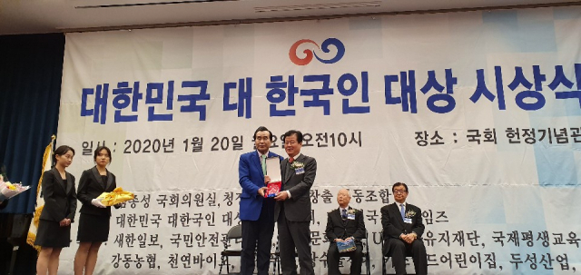 강석진 국회의원(자유한국당 경남 산청·함양·거창·합천군)이 제15회 대한민국 대한국인 대상 시상식에서 정치인 부문 대상을 수상했다. 강석진 의원실 제공