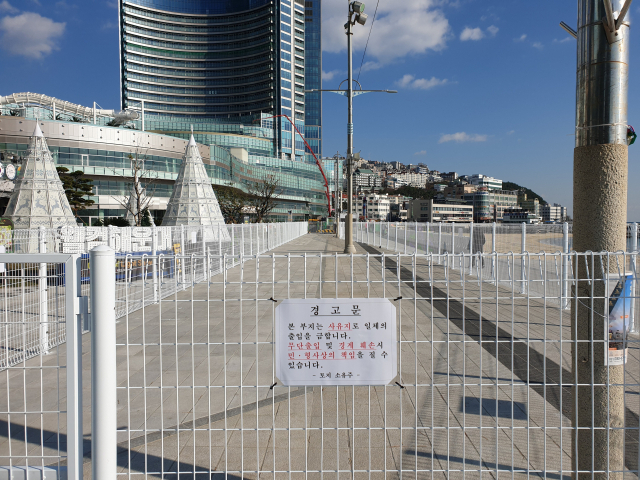 시민 불편과 경관 훼손을 초래한 부산 해운대 엘시티 앞 알박기 펜스가 철거될 예정이다. 엘시티 측이 우신건설과 직접 협상을 진행하기로 결정했다. 부산일보DB