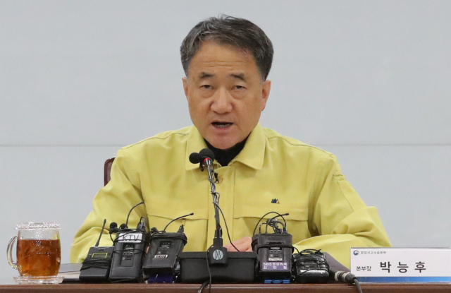 박능후 보건복지부 장관이 27일 오후 세종시 정부세종청사에서 열린 신종 코로나바이러스 감염증 중앙사고수습본부 1차 회의를 주재하고 있다. 연합뉴스.